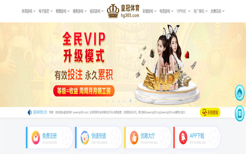 九鼎|九鼎美加墨世界杯体育App下载 – 线上最佳足球买球APP