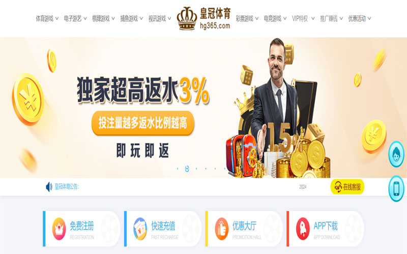 九鼎|九鼎美加墨世界杯的在线体育博彩APP供应商